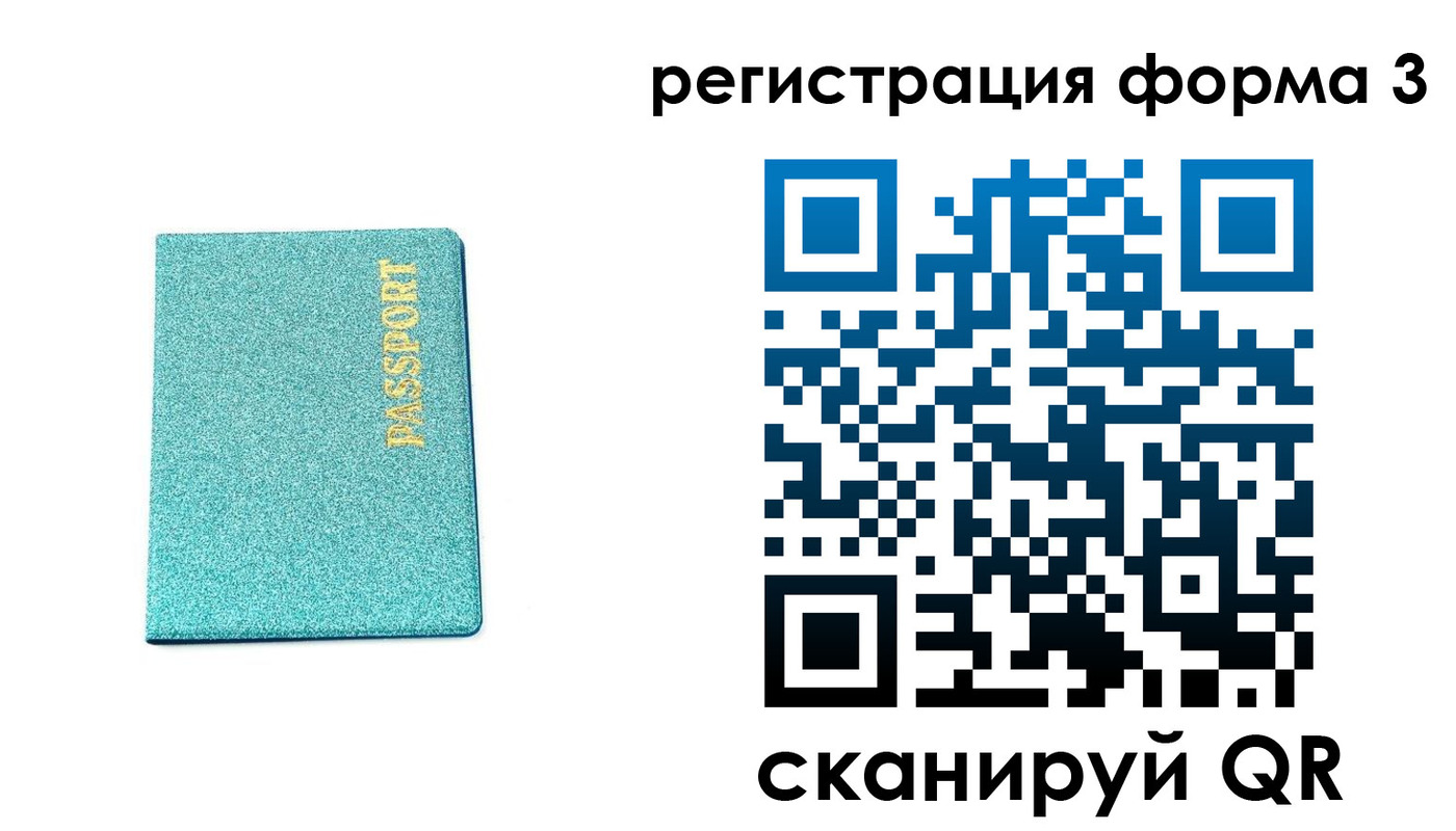 где прописаться в Дигоре