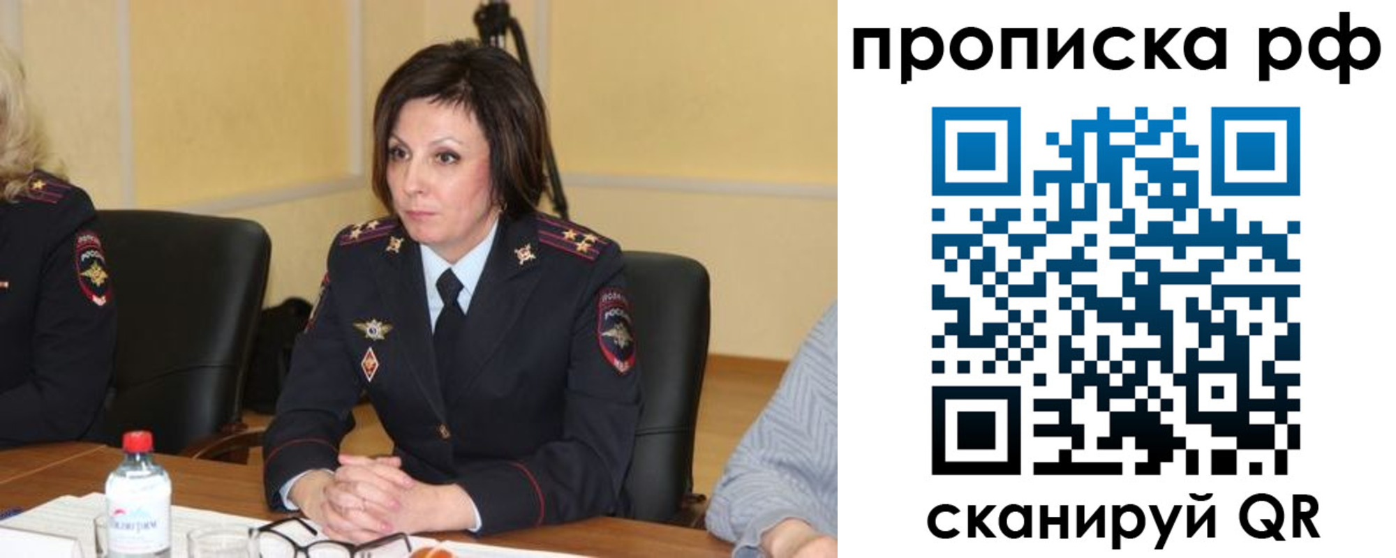 прописка от собственника в Дигоре