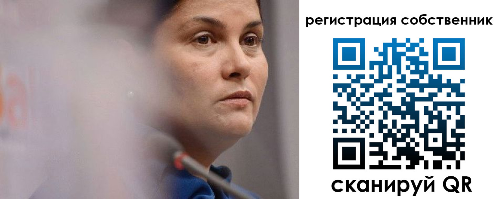 временная регистрация собственник в Дигоре
